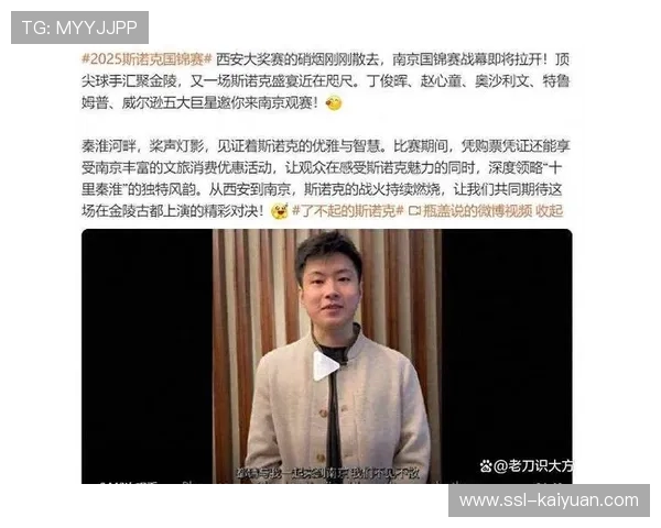 国锦赛冠军奖金17.5万英镑,赛事总奖金82.5万镑 国锦赛冠军奖金17.5万英镑,赛事总奖金82.5万镑